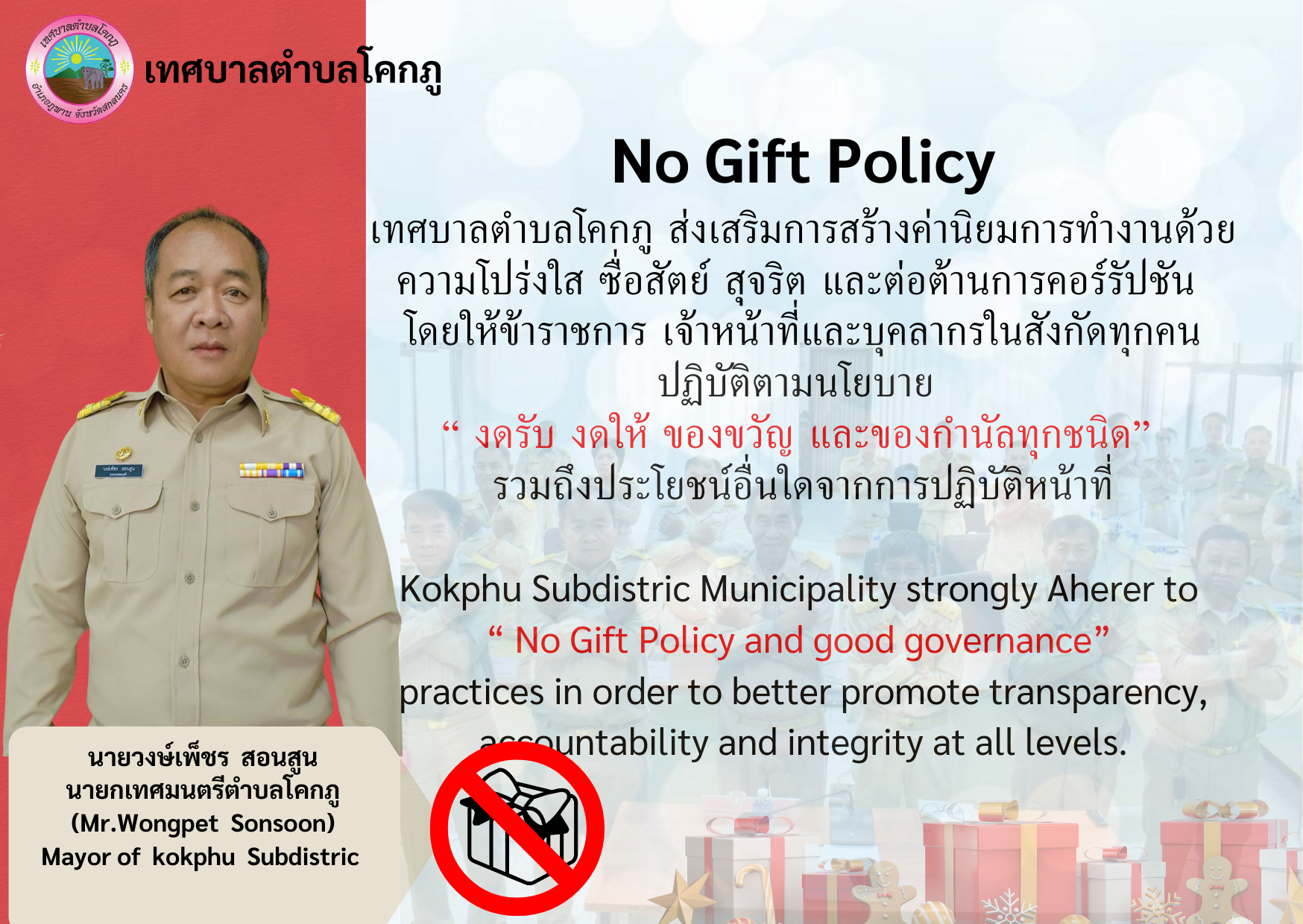 slider image 3